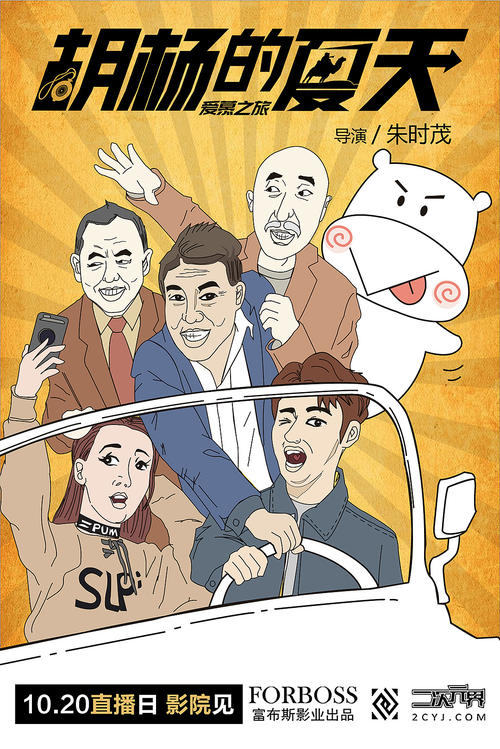 农业银行房产证抵押贷款利率是多少